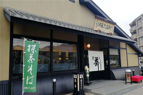 伊藤久右衛(wèi)門加盟