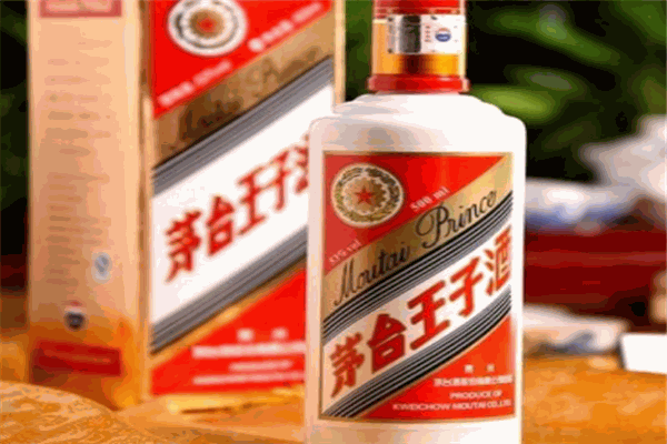 茅臺(tái)王子酒