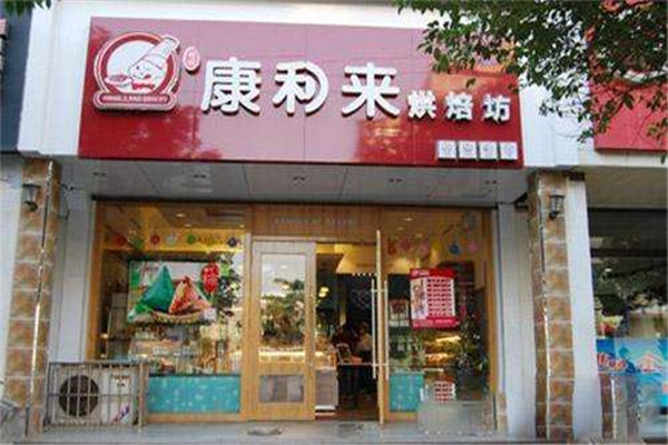 康利來蛋糕加盟