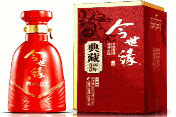 今世緣酒