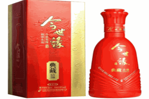 今世緣酒