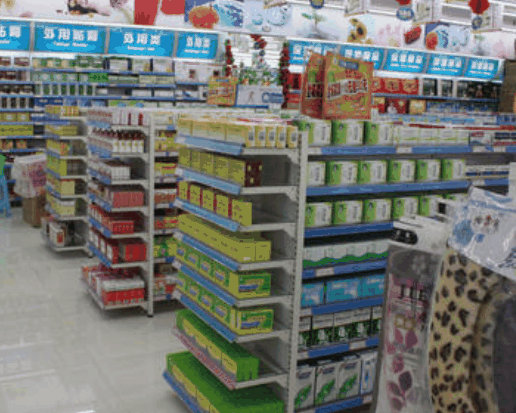 人民同泰藥店