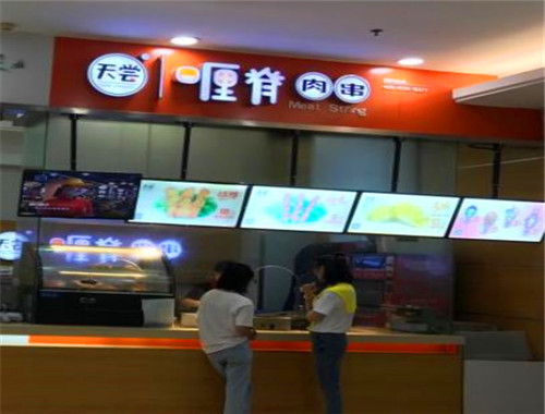 天嘗喱脊肉串加盟