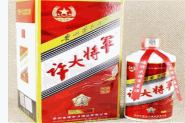 許大將軍酒