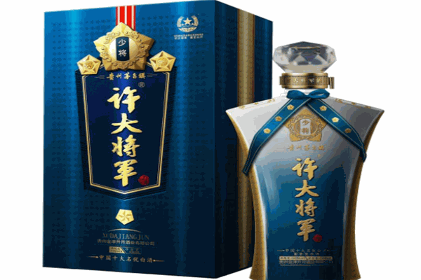 許大將軍酒