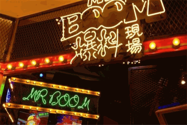爆料現(xiàn)場加盟