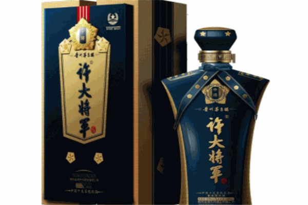 許大將軍酒