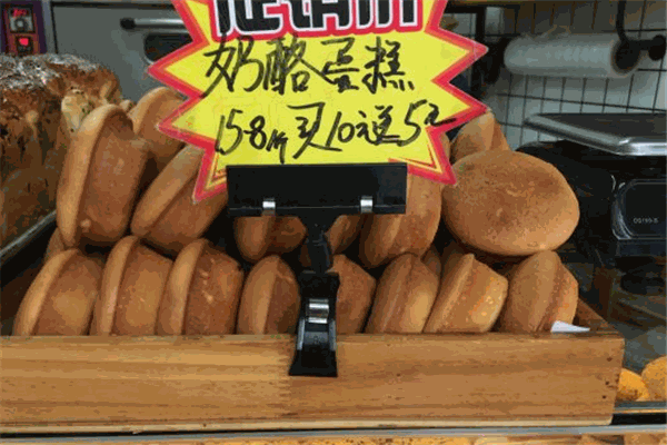 大唐餅業(yè)加盟