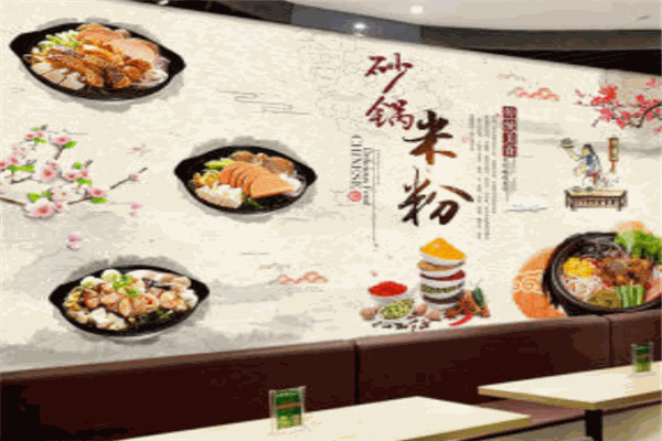 繡鳳過(guò)橋米線加盟