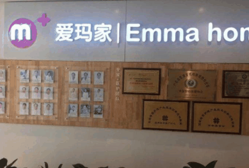 愛瑪家月子會所