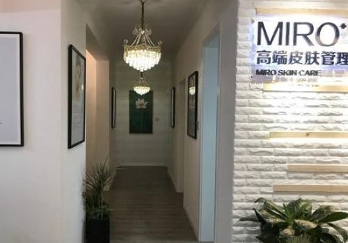 miro皮膚管理加盟
