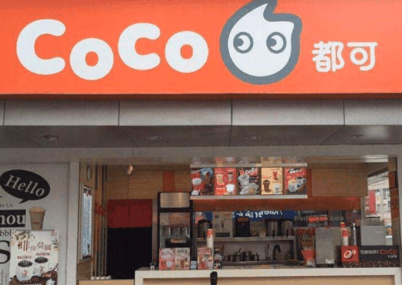 COCO奶茶