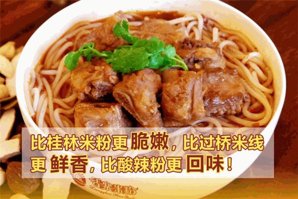 香寨米粉加盟