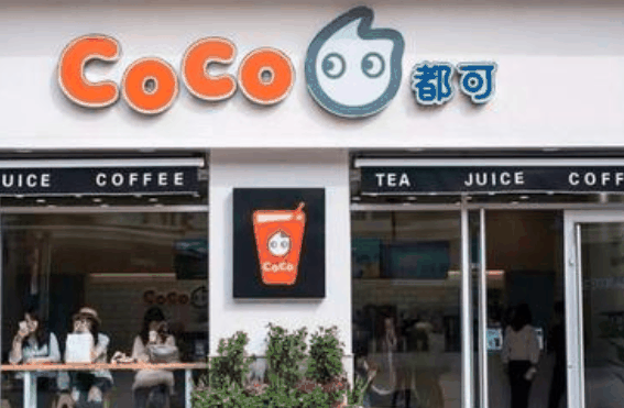COCO奶茶
