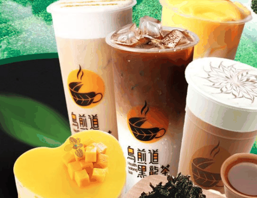 烏煎道茶飲