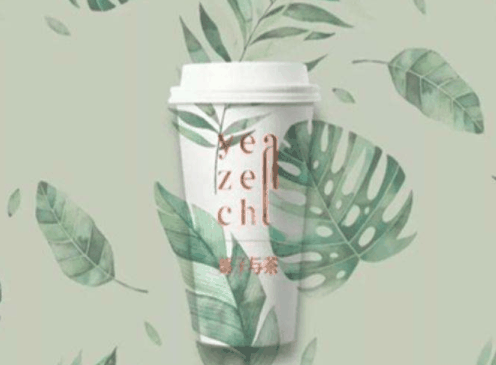 葉子與茶