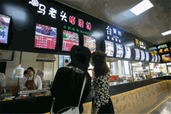 馬老頭掉渣餅