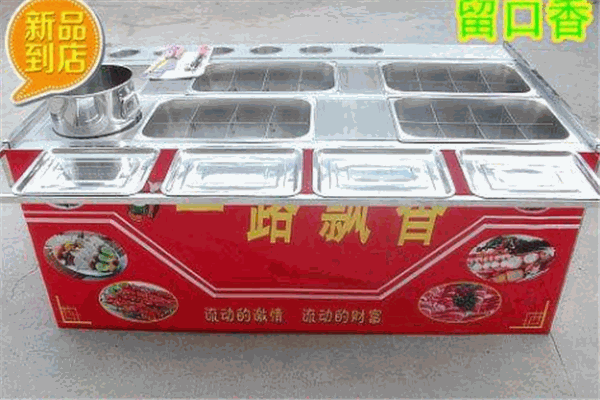 壹里香小吃車