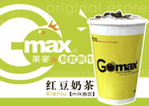 果麥奶茶