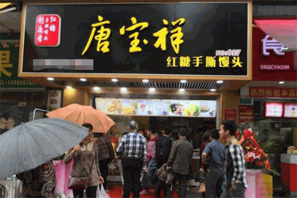 唐寶祥紅糖手撕饅頭加盟