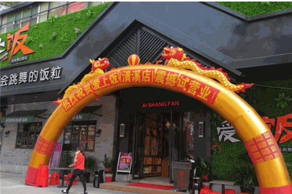 愛上飯?jiān)趺礃樱靠偛繉?shí)力強(qiáng),操作簡單、上手快