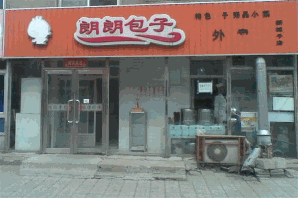 朗朗包子加盟