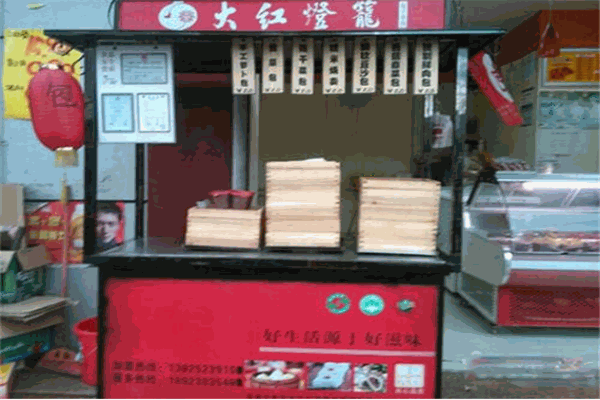 大紅燈籠老包子加盟