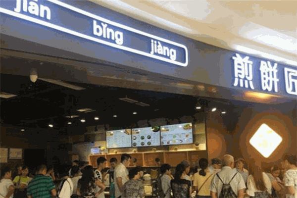 煎餅匠加盟