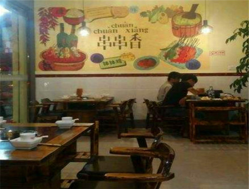 百匯香砂鍋串串加盟