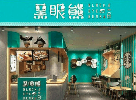 黑眼熊壽司
