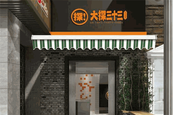 大探三十三手工鍋盔加盟
