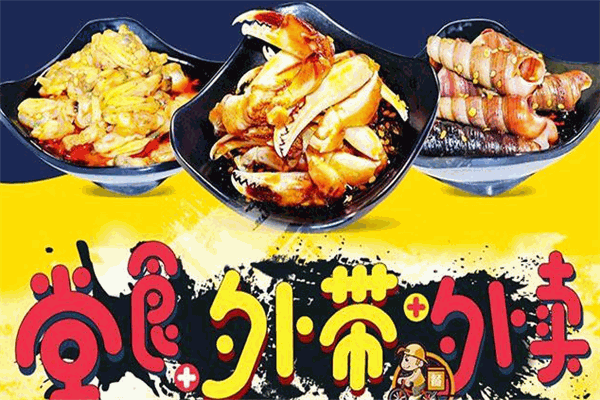 蟹遜撈汁小海鮮加盟