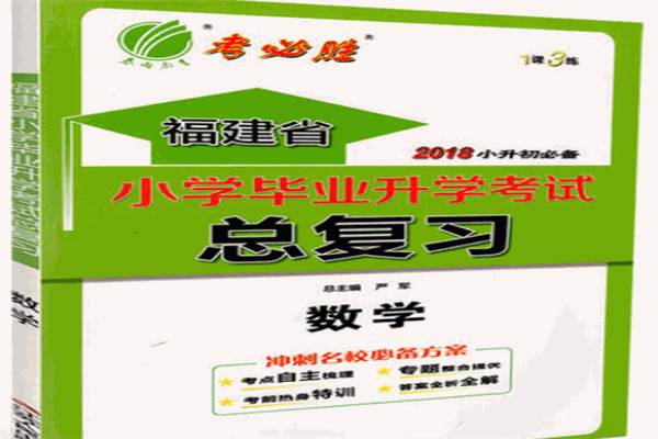 春雨教育費多少錢?啟動資金少,教育事業(yè)輕松做