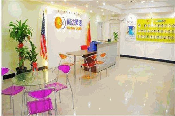 聞達(dá)教育