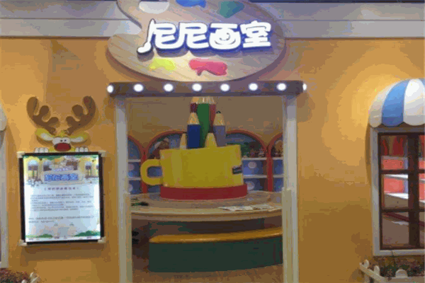 哈尼鹿兒童王國