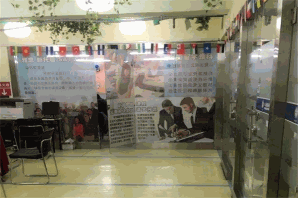 韋思蔚萊國際英語
