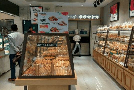 嘉華餅屋