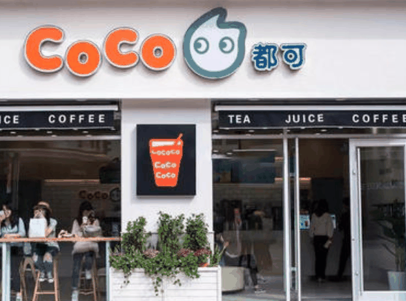 coco奶茶店