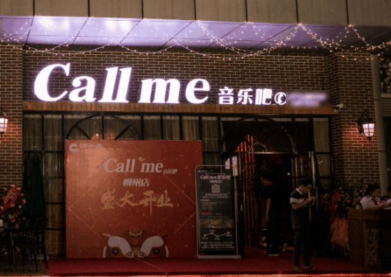 酒小二同城酒水速送