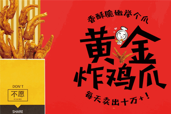 鹵人甲熟食