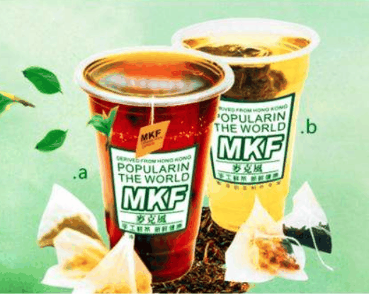 麥克風(fēng)奶茶
