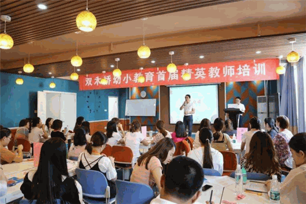 雙木橋幼小教育