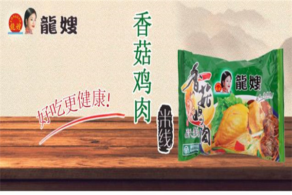 龍嫂米線加盟
