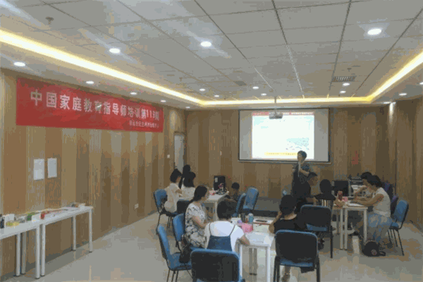修遠(yuǎn)家庭教育