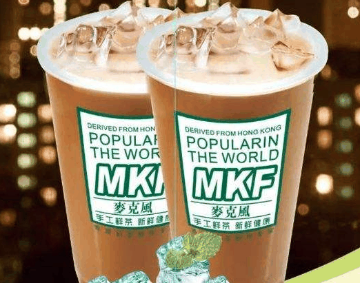 麥克風(fēng)奶茶