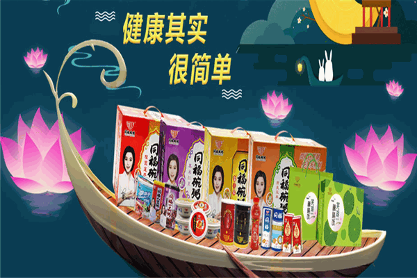 同福八寶粥加盟