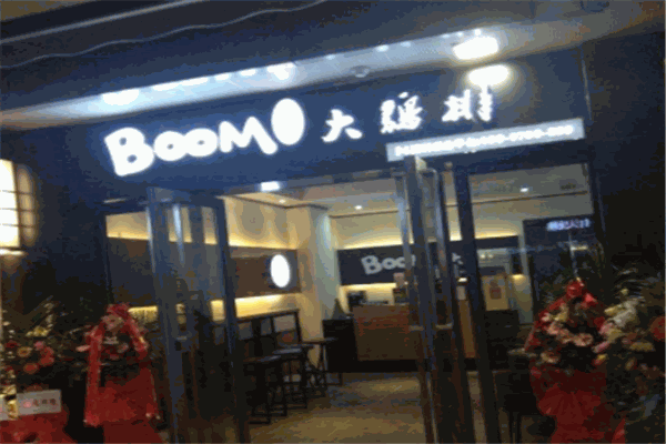 BOOM大雞排加盟