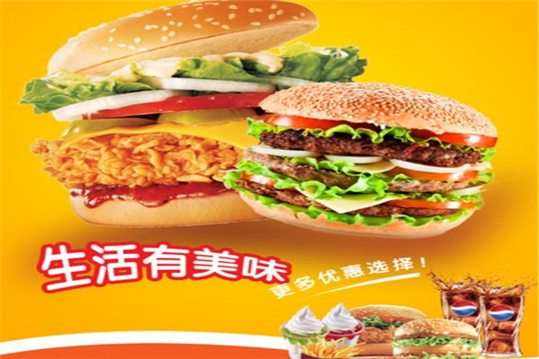 麥霸漢堡