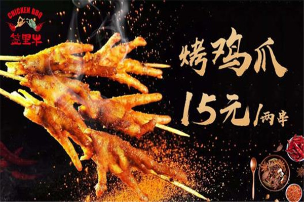 簽里?？倦u爪加盟