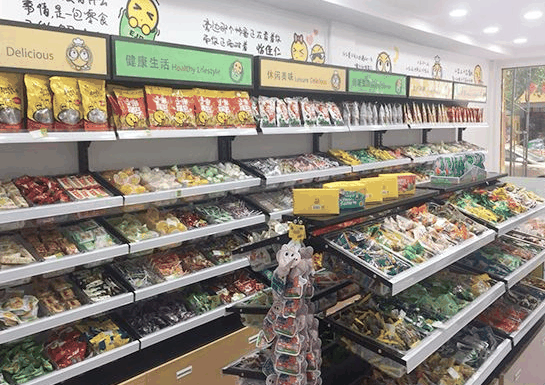 怡佳仁休閑食品